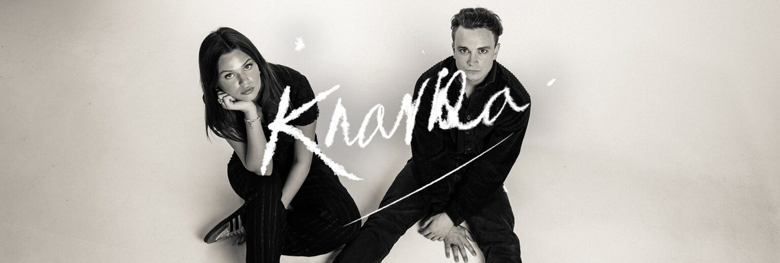 Utst&auml;llningen Knarka bes&ouml;ker just nu Kungs&auml;ngens Bibliotek